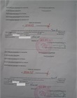 Ordre de versement des frais de certificat de propriété